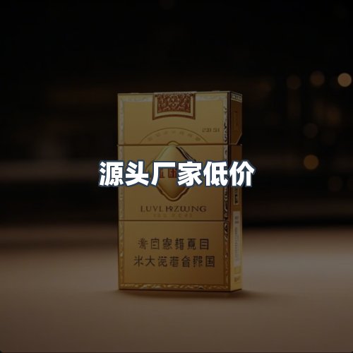 服务优势